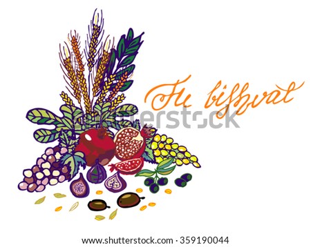 Various fruits to the traditional Jewish religion holiday Tu bishvat - New Year of tree. Pomegranates, figs, dates, cereals, wheat, barley, grapes, olives, seeds. Hand written inscription calligraphy Royalty-Free Stock Photo #359190044