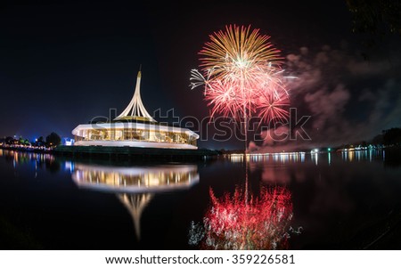 Suan Luang Park fireworks