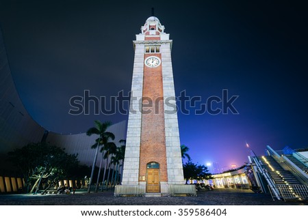 The Tsim Sha Tsui Clock Tower at night, in Kowloon, Hong Kong. Royalty-Free Stock Photo #359586404