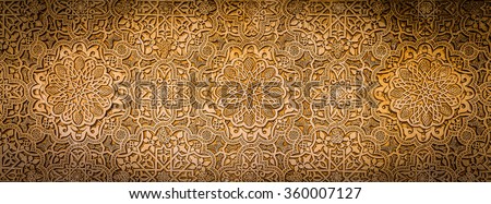 Wall detail of Alhambra UNESCO site in Granada - South of Spain. 600 years old arabic characters.