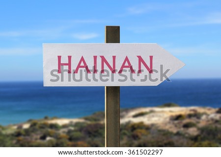 Hainan sign with seashore in the background