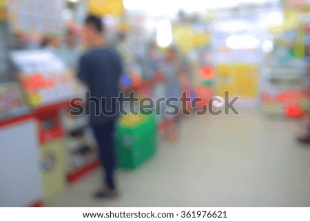 blurred photo minimart convenience store