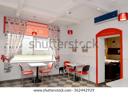 Fragment of an interior of modern cafe. Stylization under London