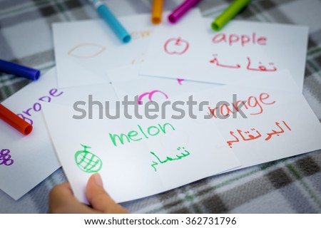 Arabic; Learning New Language with Fruits Name Flash Cards