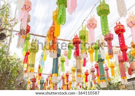 colorful paper, textiles and bamboo lamp lighting and decoration flags made with THAI traditional handmade craft style for modern usage as street decoration in LOY KRATHONG festival in THAILAND 
