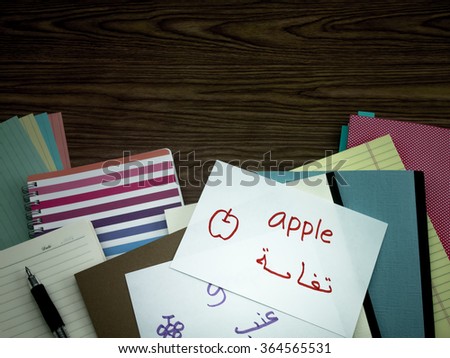Arabic; Learning New Language Writing Words on the Notebook