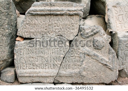 ancient remains with inscriptions in Jordan