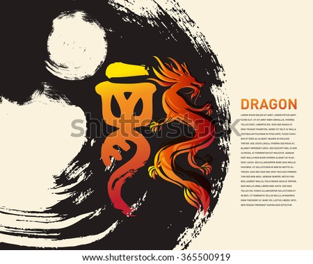 Vector Chinese Calligraphy. Translation : Dragon