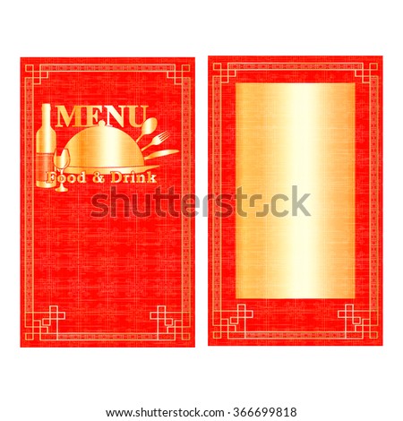 Vector illustration of a restaurant menu pattern on red background with gold scroll ornament, and the layout of the cover page.