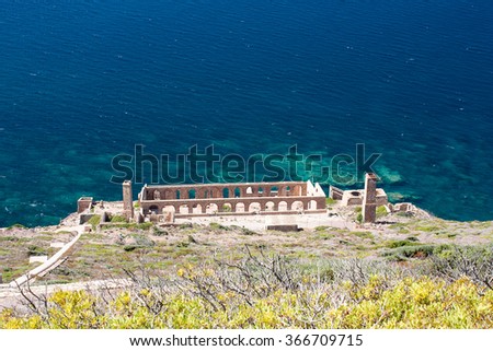 The former mining area in Sulcis Iglesiente in Sardinia, Italy, closed to Pan di Zucchero. Royalty-Free Stock Photo #366709715