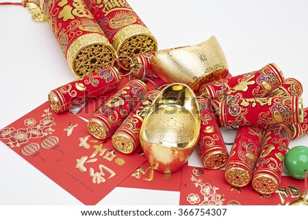 Assorted chinese new year decorations on background character"FU" mean good luck fortune and blessing