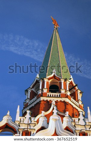Moscow Kremlin. UNESCO World Heritage Site. Color photo. Blue sky background.