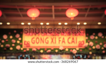 Defocused text "Gong Xi Fa Cai" greeting word meaning "Happy New Year" in English. Abstract Background of colorful Lights from New Year decorations with red lantern at Melaka (Malacca), Malaysia
