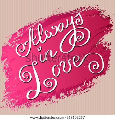 Hand drawn typography card. Valentine love card. Always in love lettering greetings love poster on pink brush stroke and cardboard texture background. Hand written calligraphy romantic vector card.