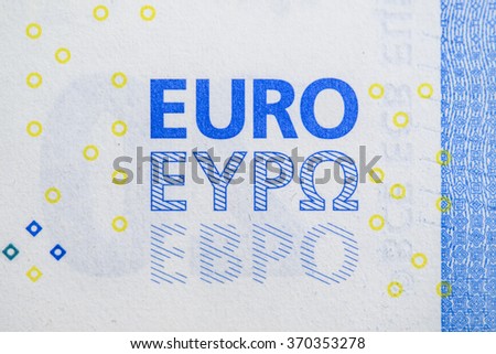 Detailed close up of a twenty Euro banknote
