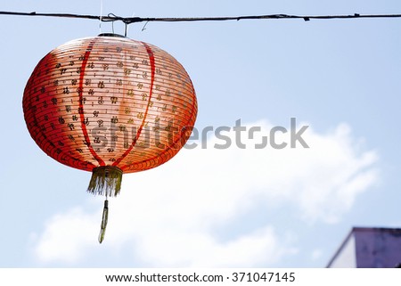 Chinese paper lanterns Old Town