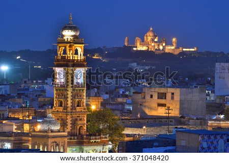 Clock Tower, Jodhpur, India Royalty-Free Stock Photo #371048420