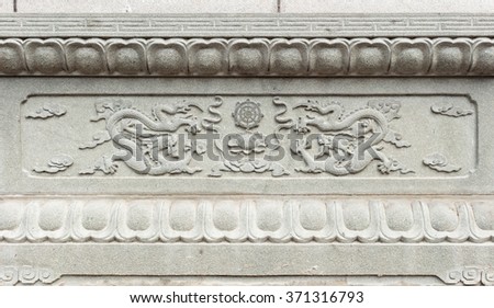 granite carving in chinese temple Royalty-Free Stock Photo #371316793