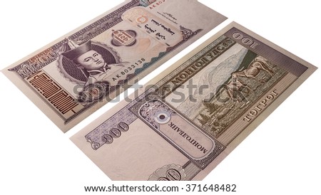 Mongolia money isolated on a white background