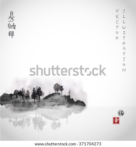 Island with trees in fog. Traditional Japanese ink painting sumi-e on white background. Vector illustration. Contains hieroglyph - happiness, luck. zen, freedom, nature Royalty-Free Stock Photo #371704273