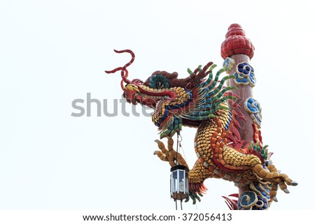 Chinese dragon , dragon statue isolate on white background