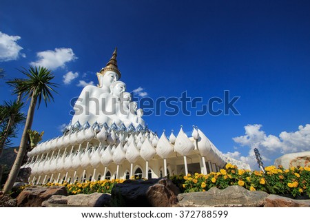 Wat Phra That Pha Son Kaew, Phetchabun, Thailand