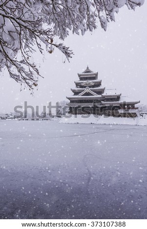 Matsumoto Castle in Winter with heavy snowfall on January 2016, Japan.