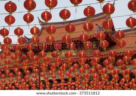 lantern festival on Chinese new year in Thailand