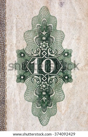 macro picture of a beautiful protective pattern old paper banknote