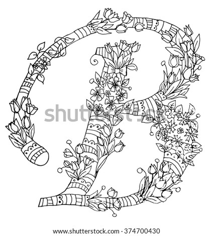 Decorative zentangle letter for design