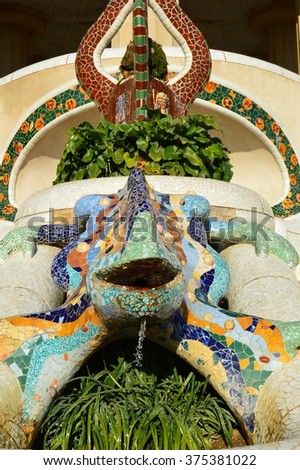 Lizard Fountain at Park Guell in Barcelona - Spain