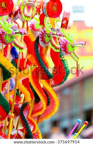 Colorful Chinese dragon plastic and paper toy for Chinese new year happy and goodluck.