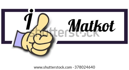 Frame " I Like Matkot " Thumb Up! Vector graphic logo eps10.