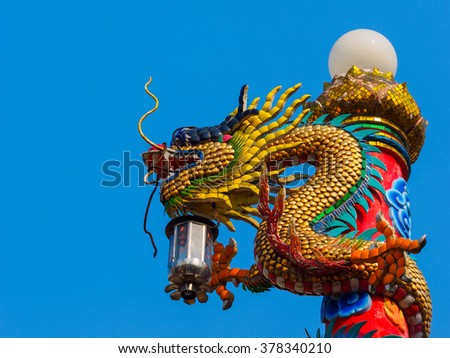 Dragon lamp in the blue sky.