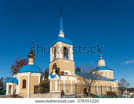 Old Russian Orthodox church Intercession of the Theotokos in the village Karizha against the blue sky. Maloyaroslavets.