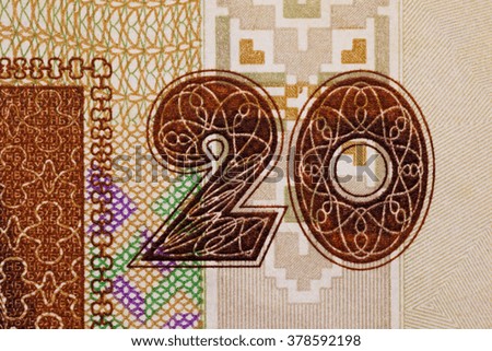 macro picture of a protective pattern old paper banknote