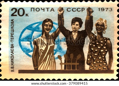 postage stamp Vladimir Nikolai-Tereshkova of the USSR 1973