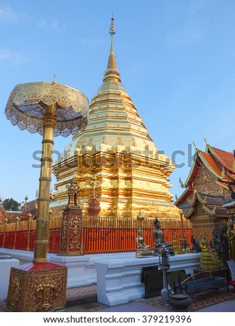 Pagoda at Doi Suthep, Chiang Mai Thailand (2014) , Vertical picture