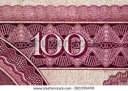 the protective pattern on the bill with the image of the nominal value