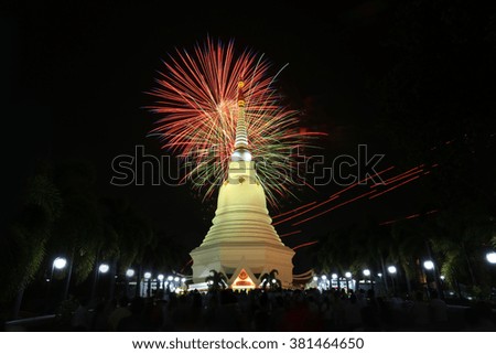 Fireworks at Wat Pa Ban Kho Udon Thani Amazing Thailand