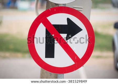 No turn right traffic signage