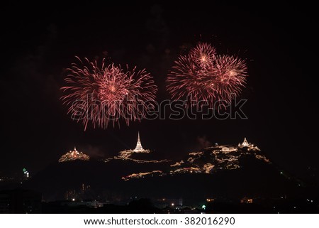 Fireworks at Phra-Nakhon-Khiri (Khao-Wang), Phetchaburi, Thailand