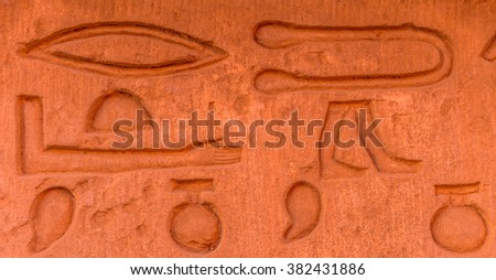 Well preserved authentic real Egyptian hieroglyphs on the wall in the Sobek temple in Kom Ombo, Egypt