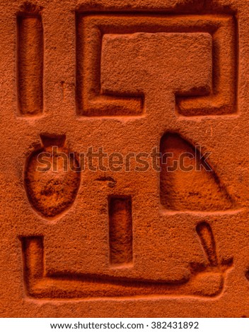 Egyptian hieroglyphs on the wall in a temple