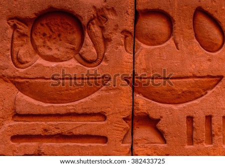 Well preserved authentic real Egyptian hieroglyphs on the wall in a temple