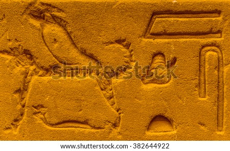 Egyptian hieroglyphs on the wall of the Horus temple in Egypt