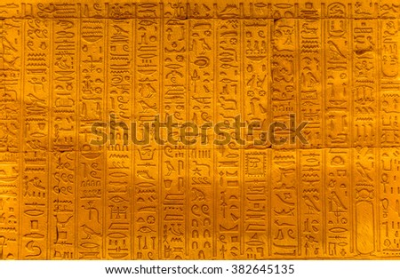 Well preserved Ancient real Egyptian hieroglyphs on the wall in a temple