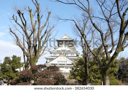 Osaka Castle in the winter with clear sky Osaka, Japan.