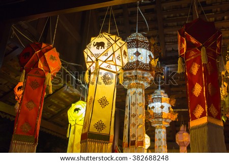 Lanna paper craft lantern or Yi peng in Loy Krathong Festival, Lights in Lampang Thailand.