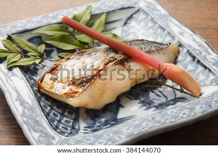 Japanese Food Sawara Fish Fillet Marinated In Shiokoji Stock Photos And Images Avopix Com